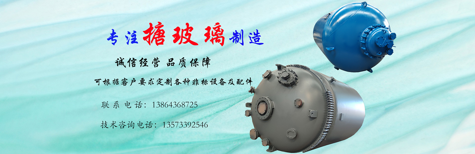 全智科技