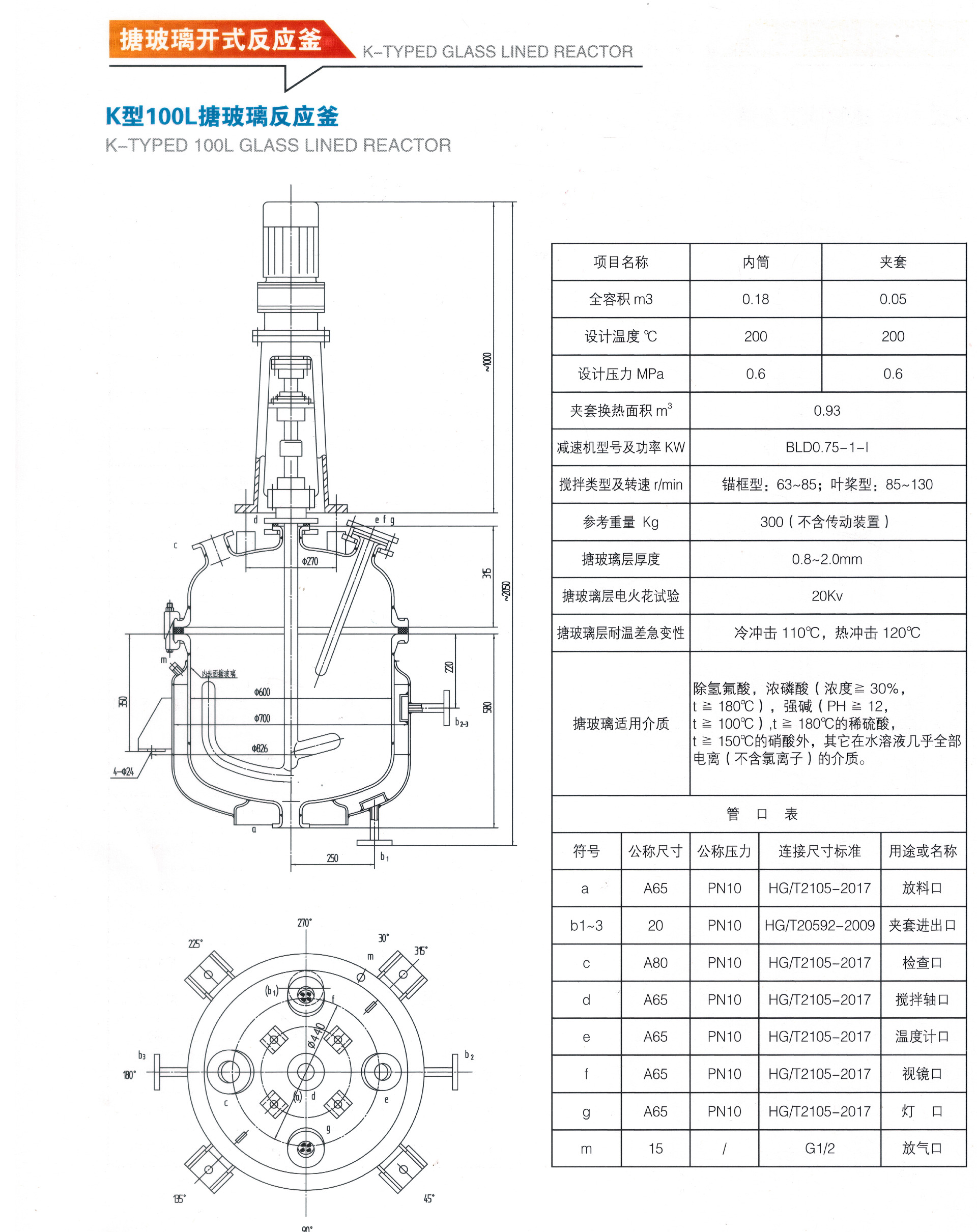 k100l